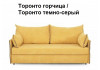 Диван-кровать "Том" СТАНДАРТ (4 цвета)