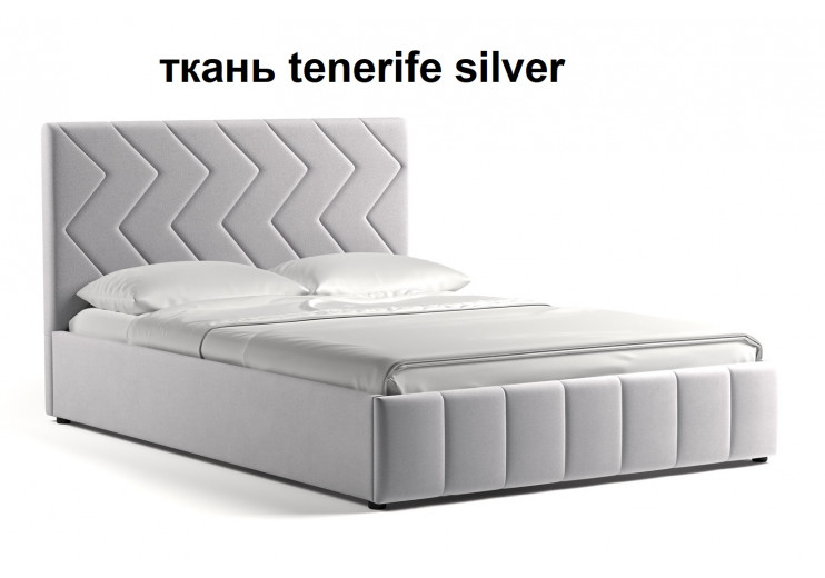 Кровать Милана 160 (4 цвета)